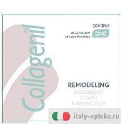 Collagenil Remodeling 200ml