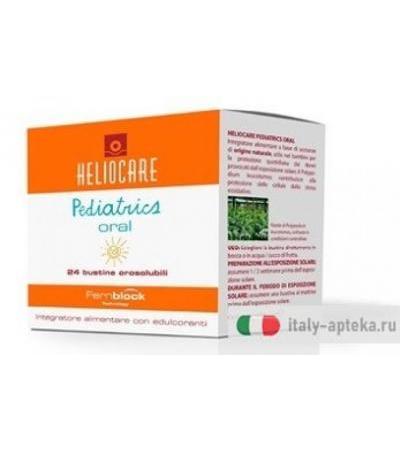 Heliocare Pediatrics Oral 24 Bustine