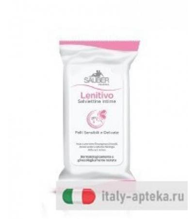 SAUBER SALV INT LENIT PH5 10PZ