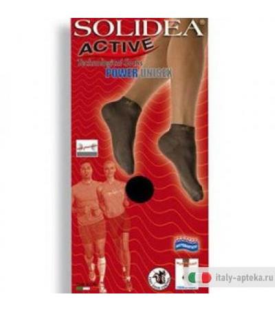 Active Power Uni Navy 2-m