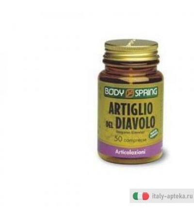 Body Spring Arpago Art Diav 50