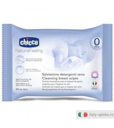 Ch Salviette Det Seno 20pz