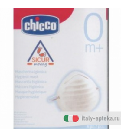 Chicco Maschera Antipolvere 6pezzi