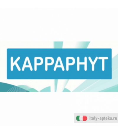 kappaphyt 2 30cpr