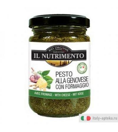 Nut Pesto Genovese C/form 130g